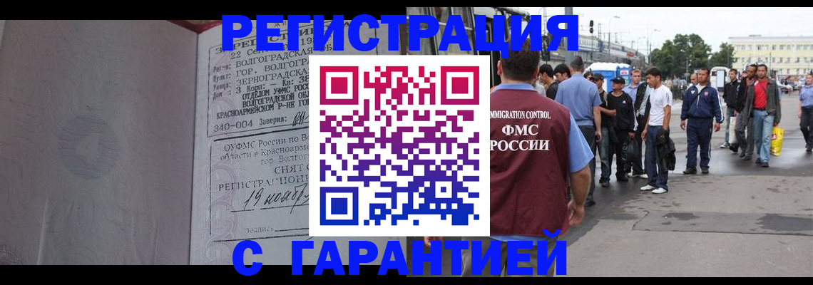 купить прописку в Нижнем Тагиле