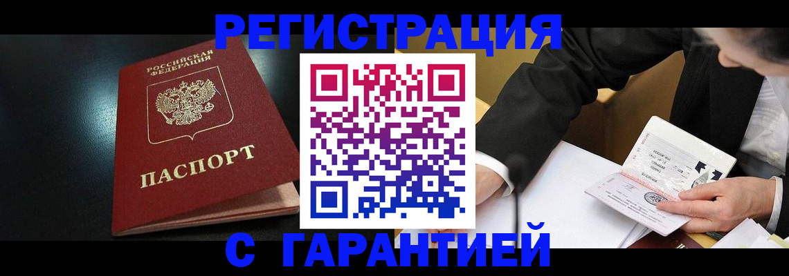 регистрация для дет. сада в Нижнем Тагиле