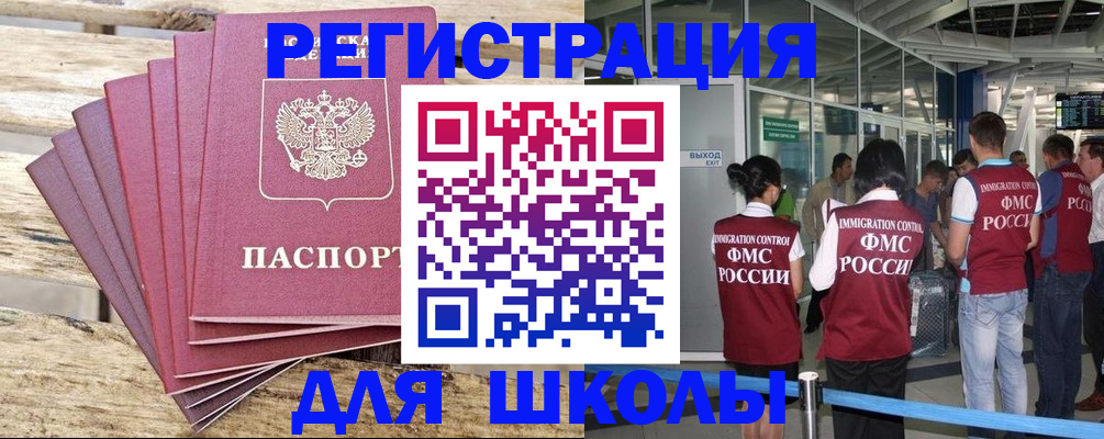 временная регистрация законно в Нижнем Тагиле