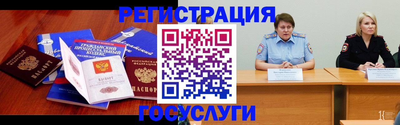 прописка ребенка в Нижнем Тагиле